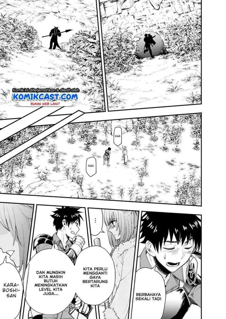 Bouken-ka ni Narou! ~Sukiruboudo de Dungeon Kouryaku~ chapter 18.2 halaman 17
