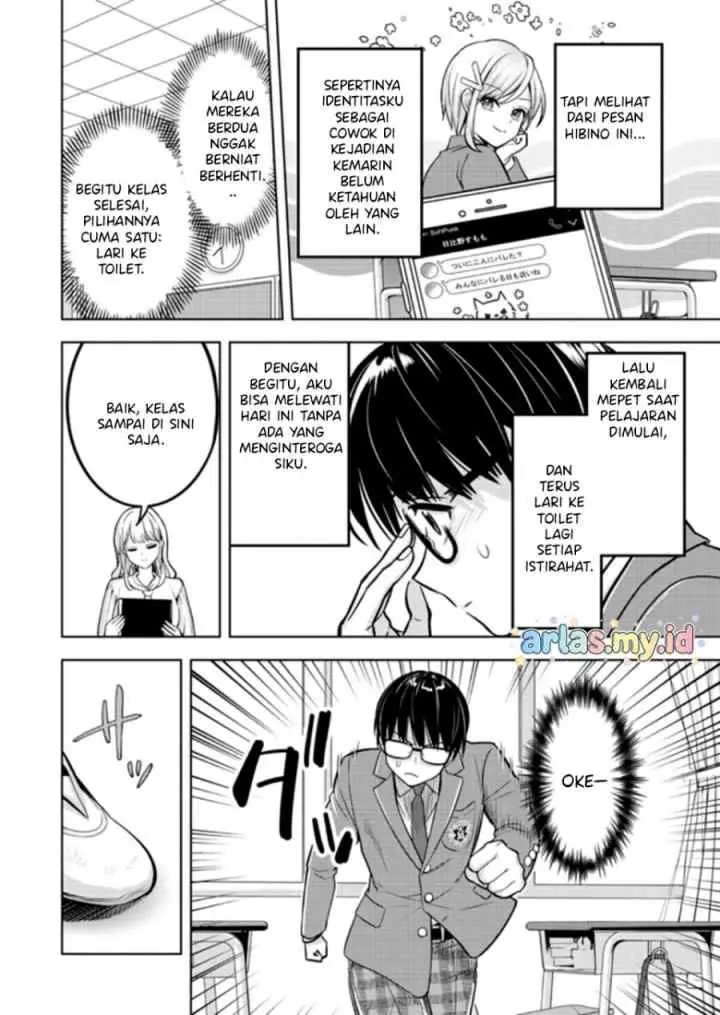 Taoreta Fujin o Sukutta Gohoubi wa, Musume no Bijin Futago to no Otsukiai Deshita chapter 2.1 halaman 15
