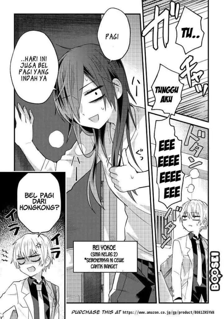 School Zone chapter 0 halaman 4
