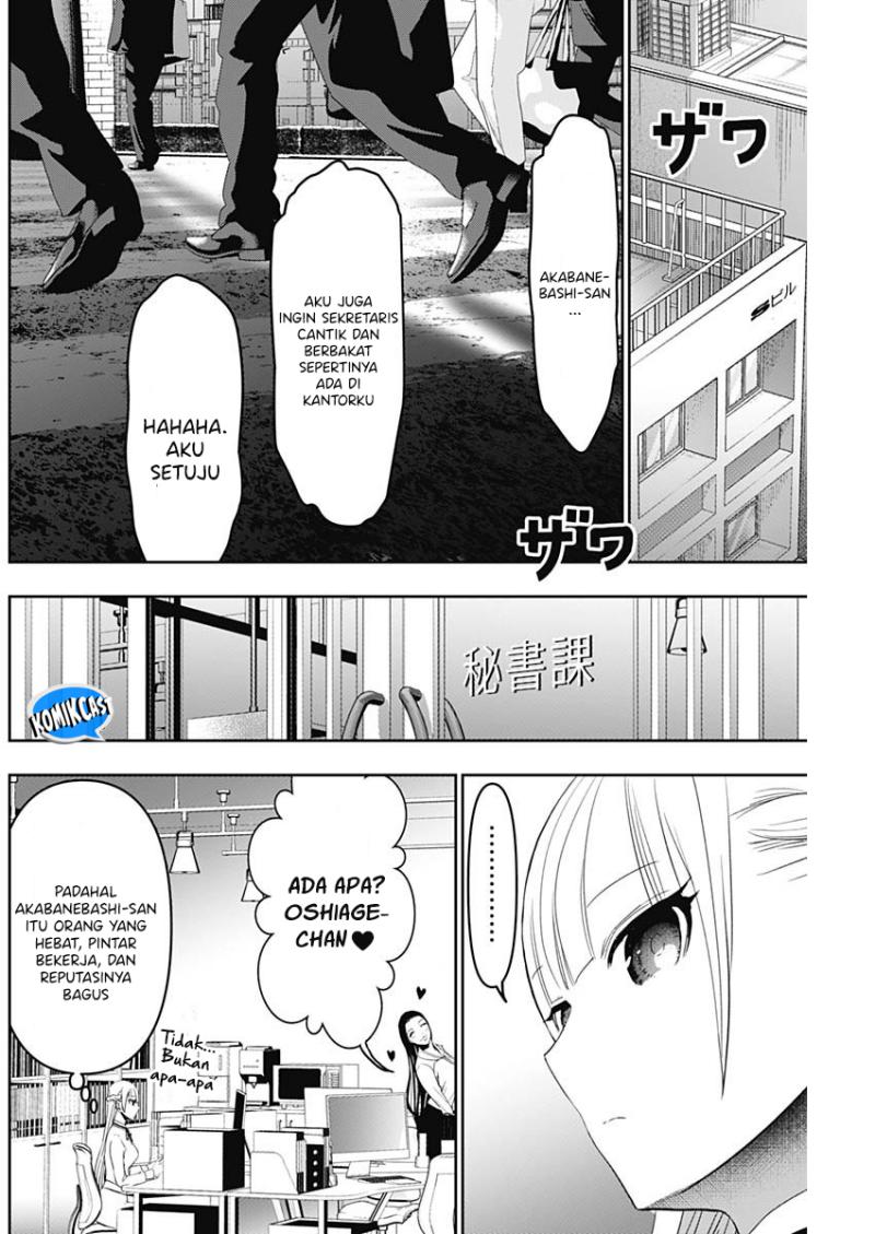 Batsu Harem chapter 104 halaman 7
