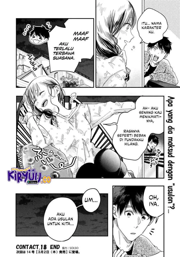 Kyou mo Veranda de chapter 18 halaman 16