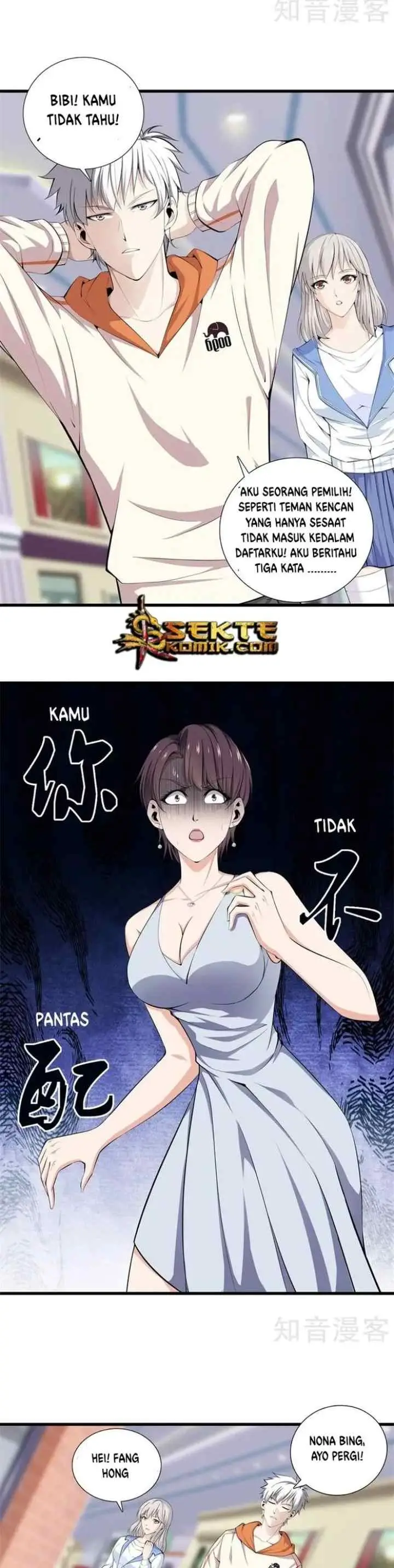 Dushi Zhizun chapter 58 halaman 4
