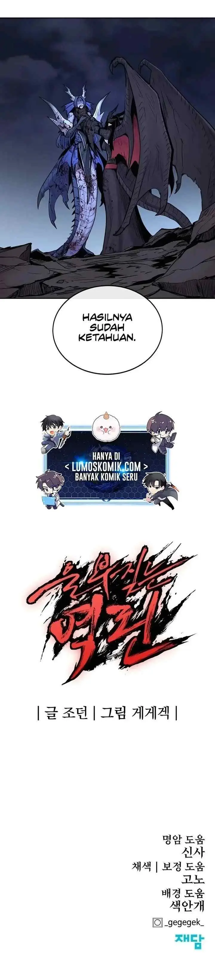 Howling Dragon (The Wailing Perversion) chapter 70 halaman 18