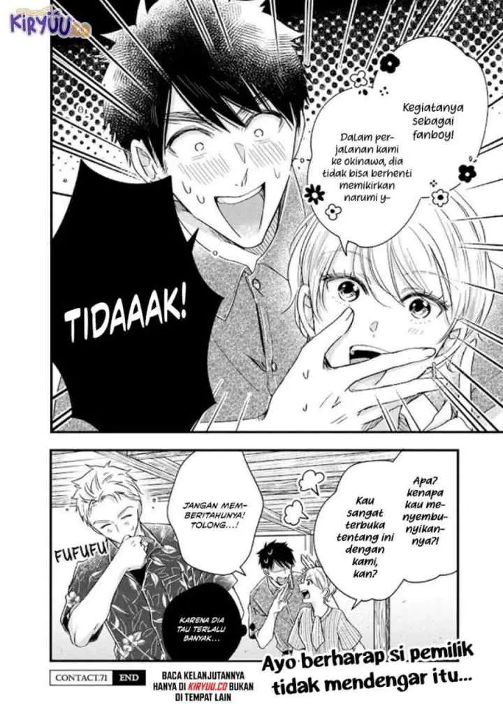 Kyou mo Veranda de chapter 71 halaman 15