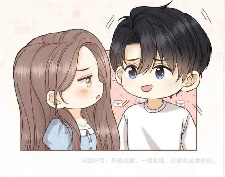 Hard to Deceive chapter 144 halaman 17
