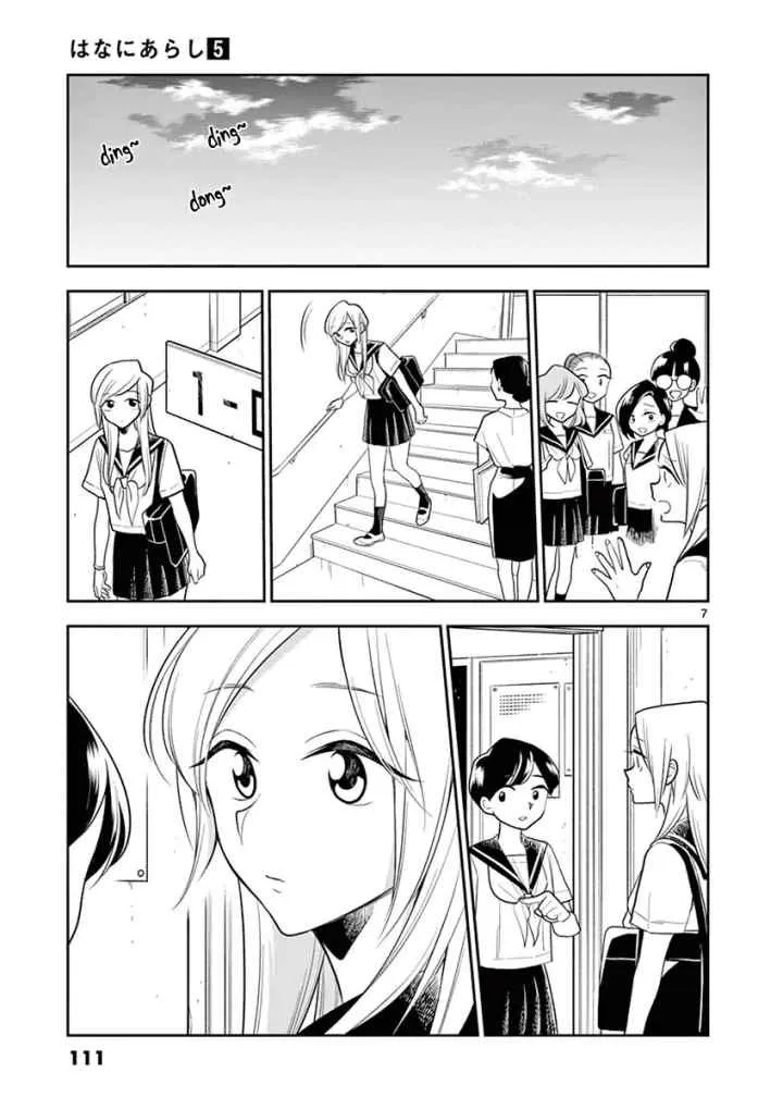 Hana Ni Arashi chapter 57 halaman 7