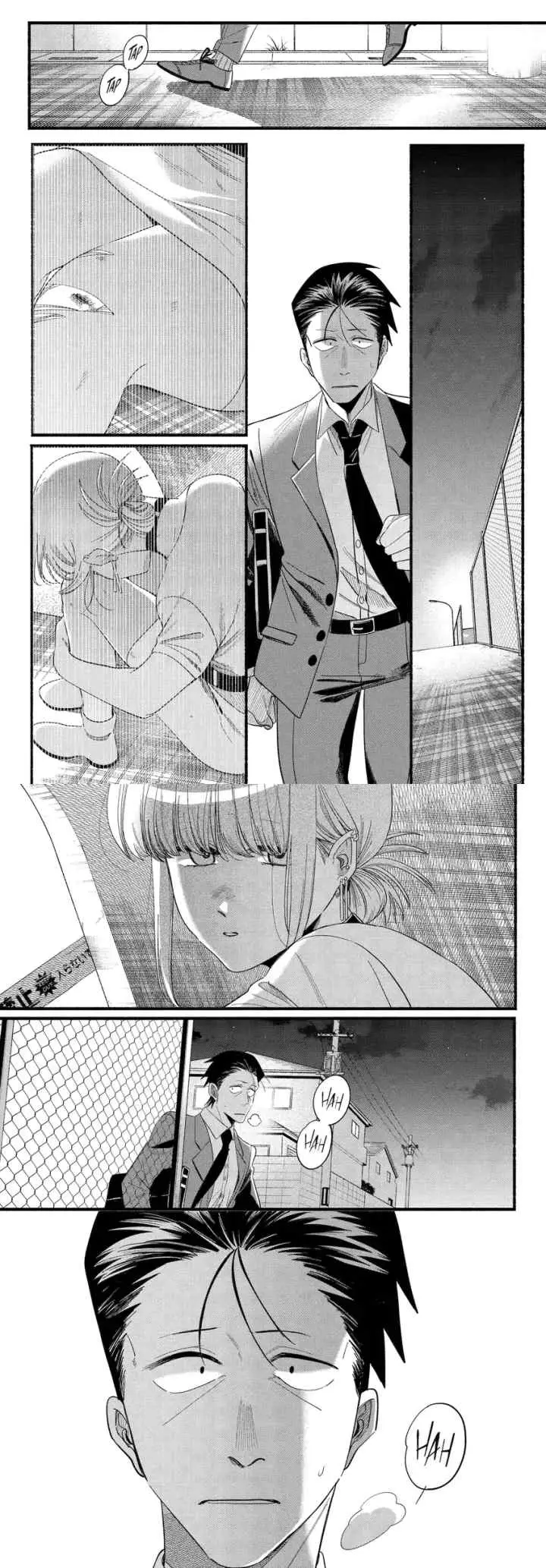 A Story About Smoking at the Back of the Supermarket chapter 52 halaman 14