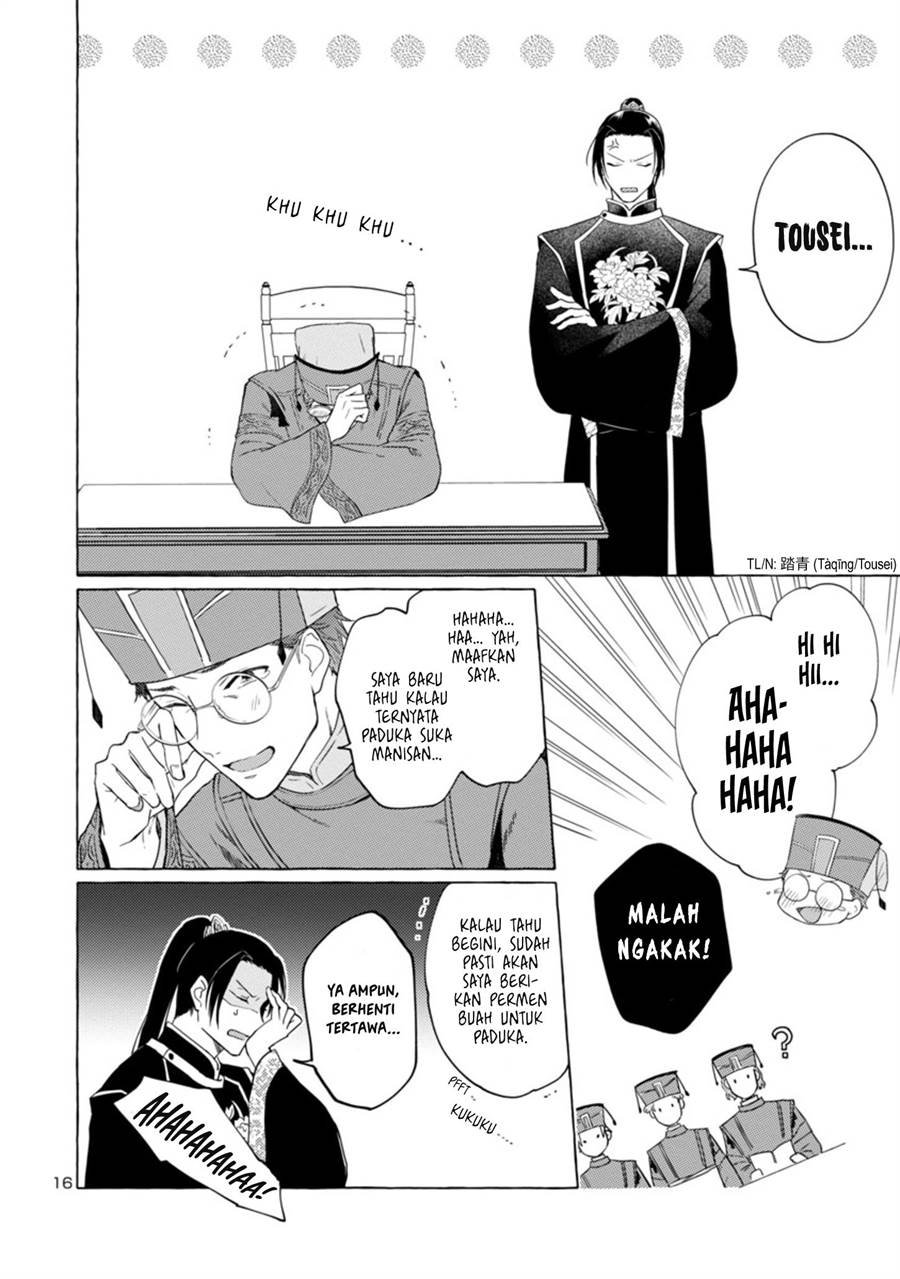 Rikan Koukoku Hikikomori Zuichou Hiden – Hibi Koukyuu no Nukedashi, Yuunou Kanri Yattemasu chapter 2 halaman 16