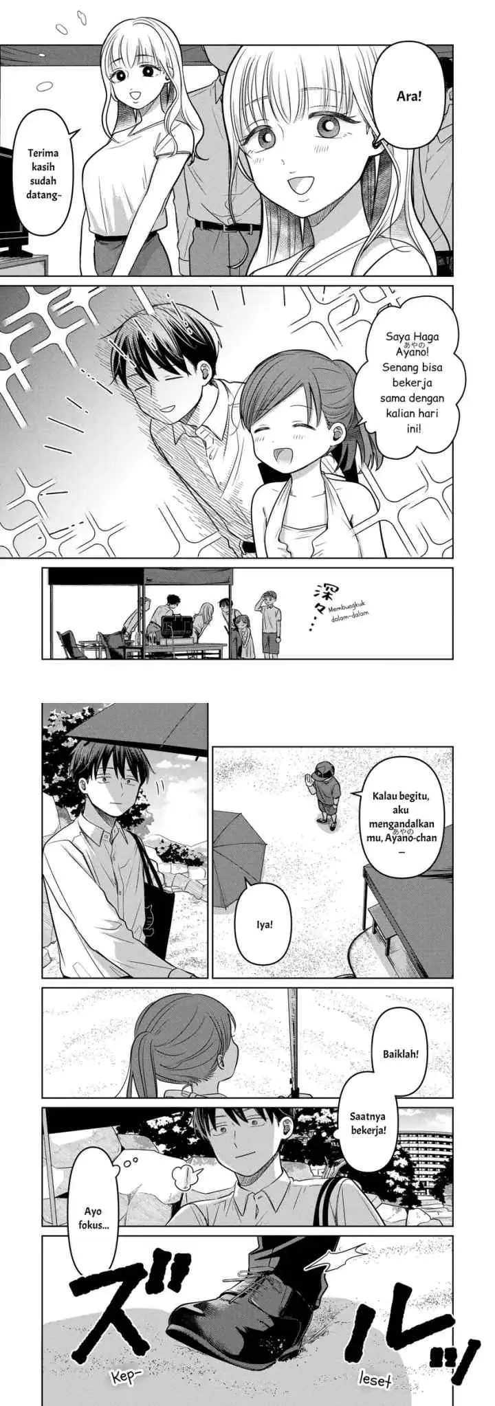 Koibumi to 13-sai no Joyuu chapter 14 halaman 5