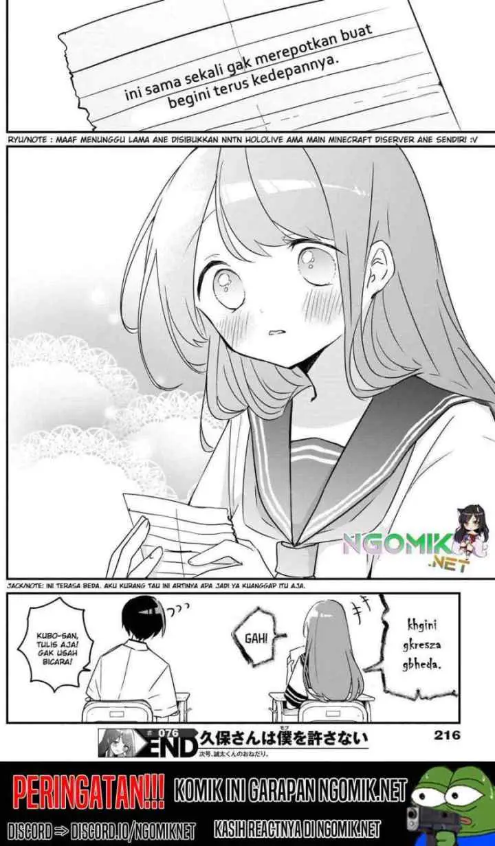 Kubo-san wa Boku (Mobu) wo Yurusanai chapter 76 halaman 13