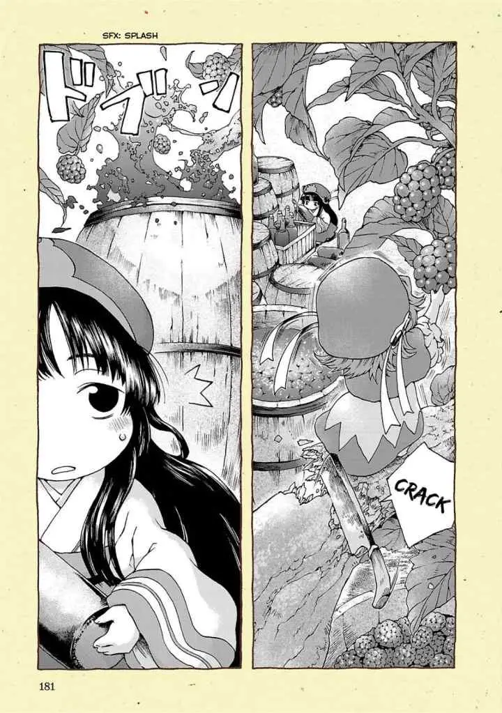 Hakumei to Mikochi chapter 14.5 halaman 4