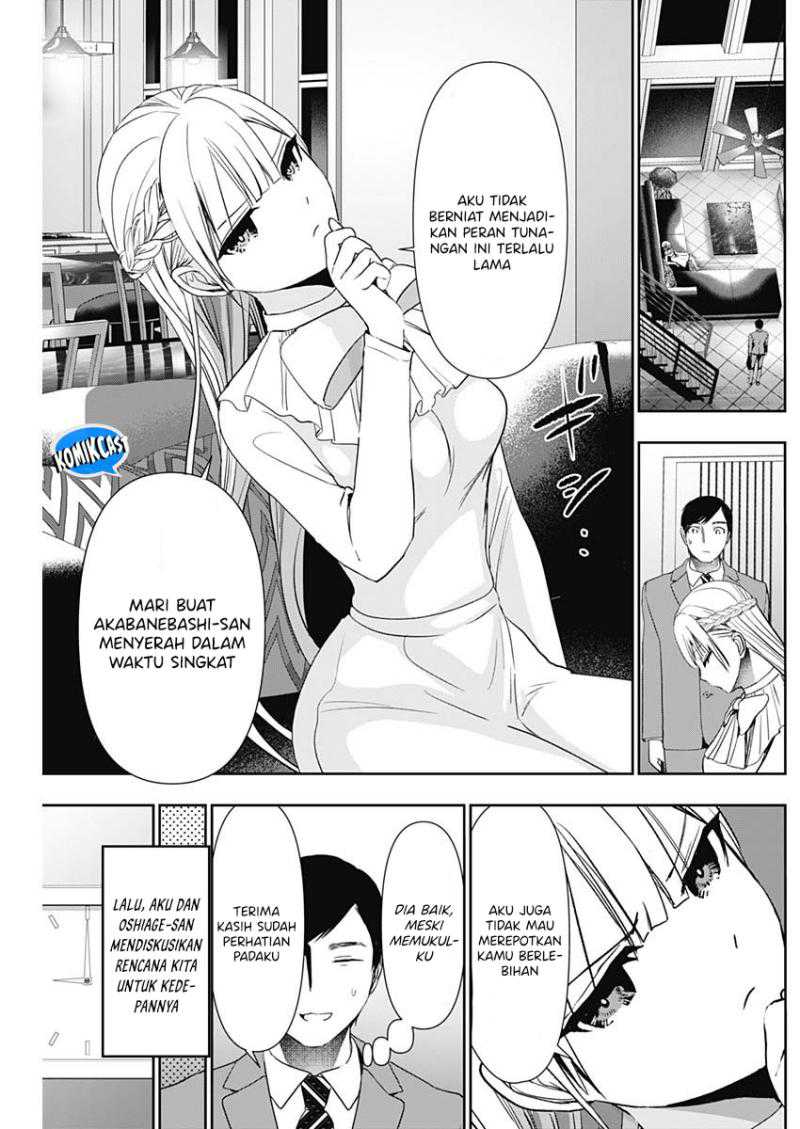 Batsu Harem chapter 96 halaman 6