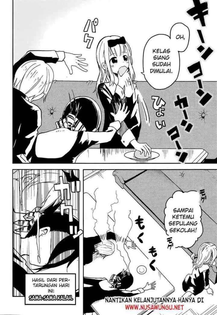 Kaguya-sama wa Kokurasetai: Tensai-tachi no Renai Zunousen chapter 1 halaman 12