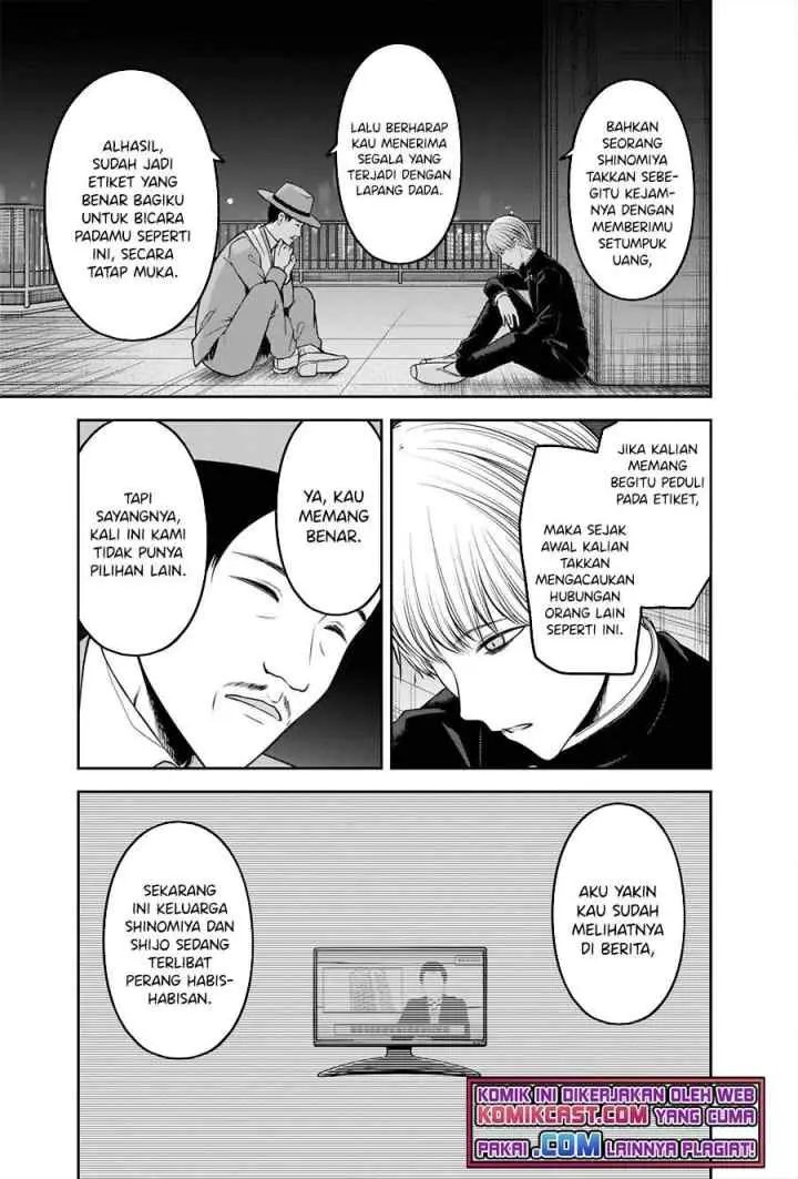 Kaguya-sama wa Kokurasetai: Tensai-tachi no Renai Zunousen chapter 249 halaman 5