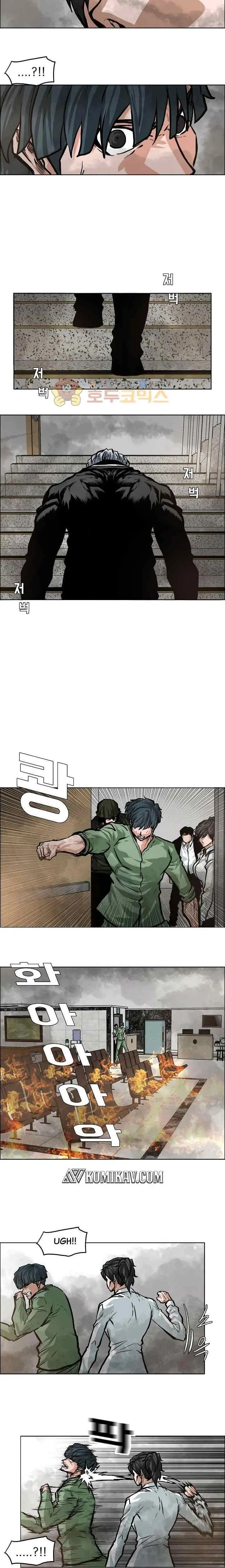 Boss in School chapter 130 halaman 11