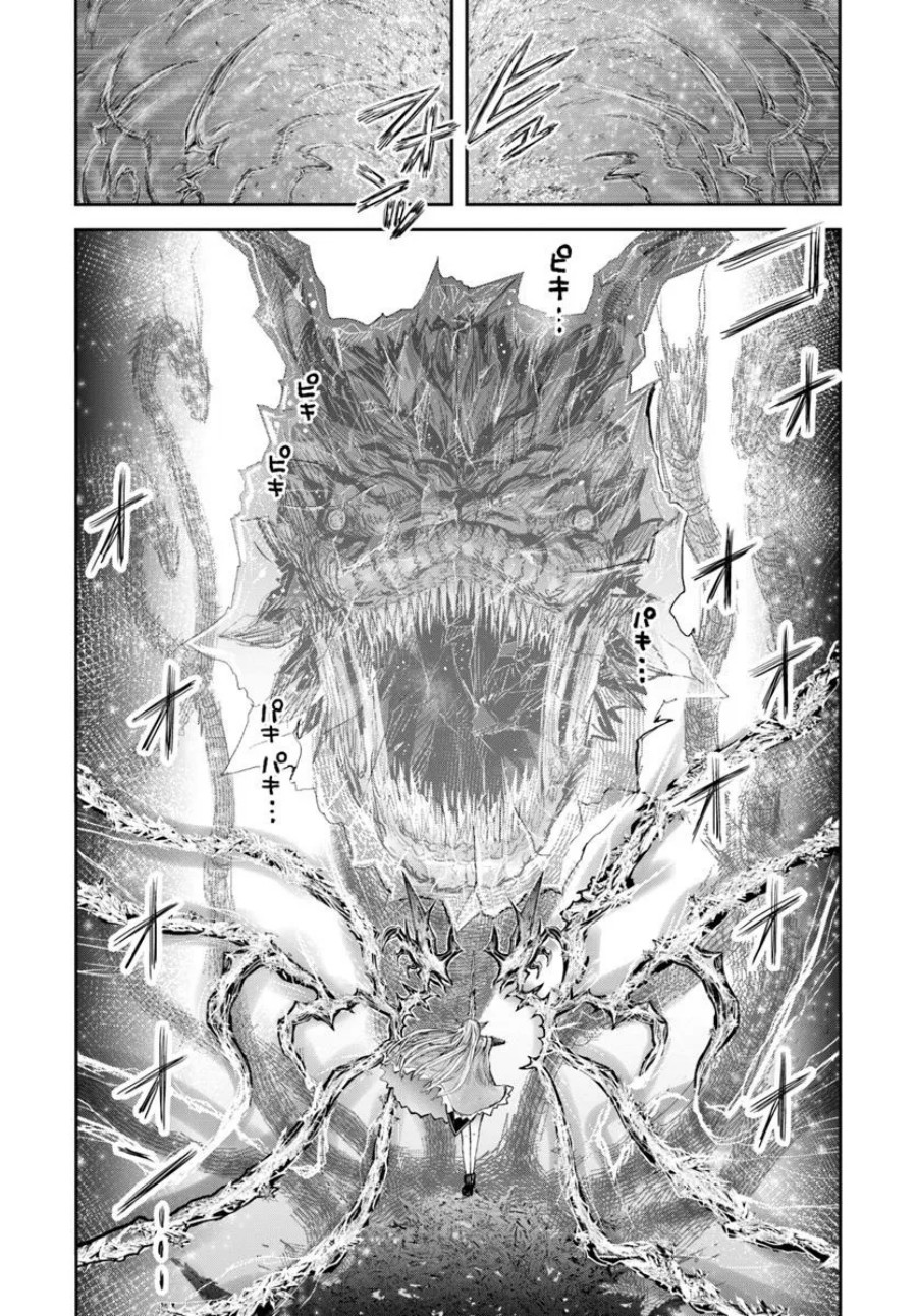 Isekai Ojisan chapter 62 halaman 8