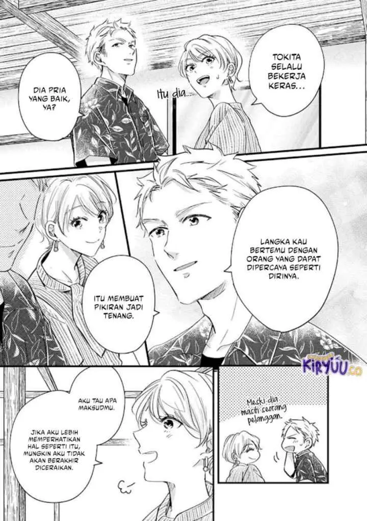Kyou mo Veranda de chapter 71 halaman 8