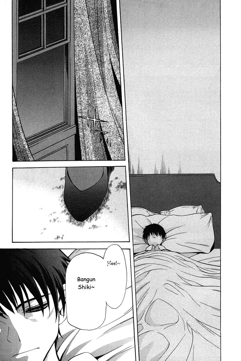 Shingetsutan Tsukihime chapter 17 halaman 25