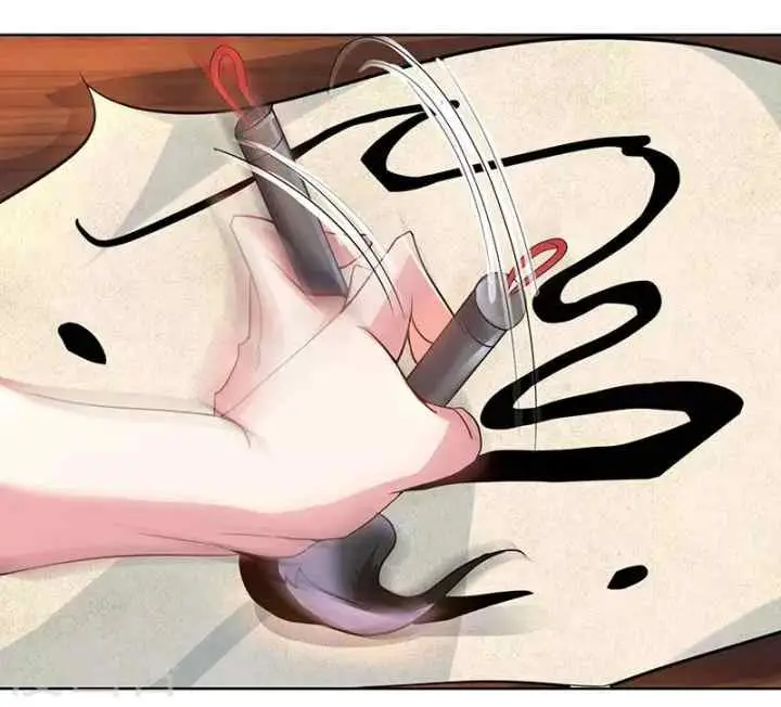 Dushi Xiaoyao chapter 67 halaman 12