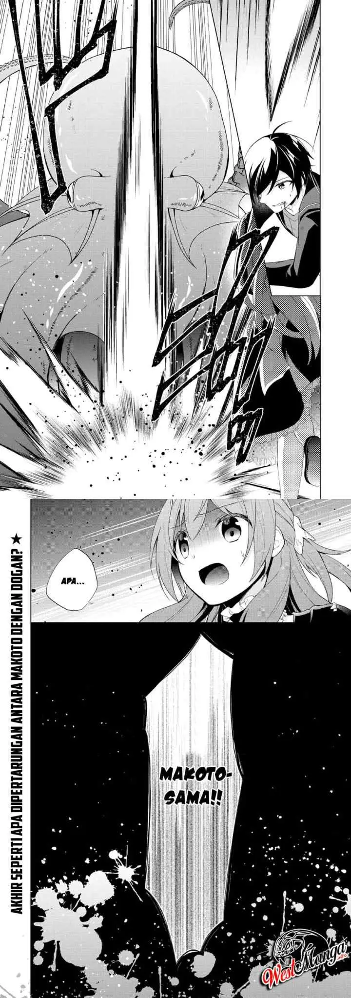 Hero of God Eye chapter 26 halaman 17
