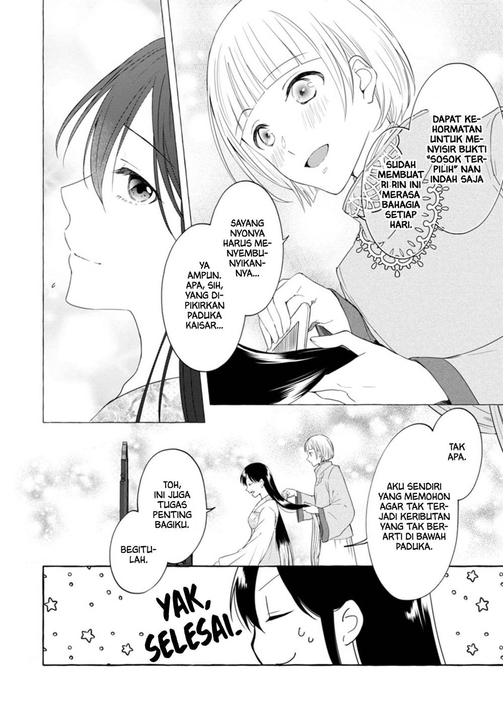 Rikan Koukoku Hikikomori Zuichou Hiden – Hibi Koukyuu no Nukedashi, Yuunou Kanri Yattemasu chapter 4 halaman 12