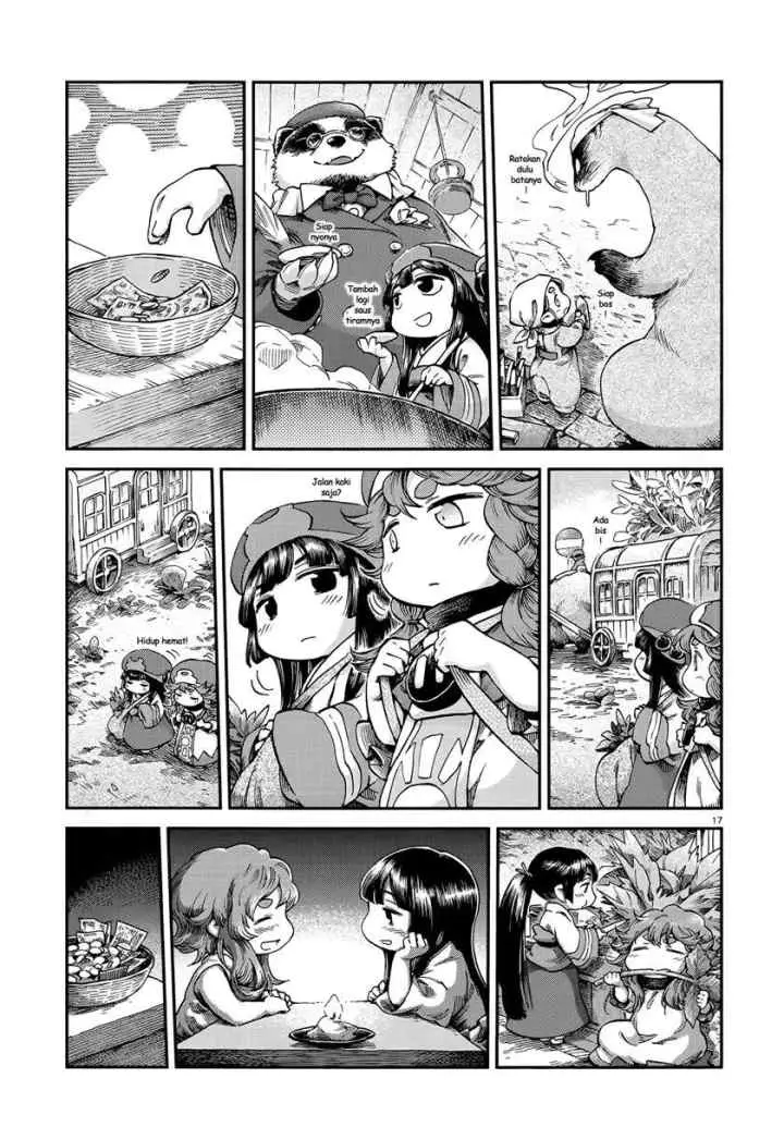 Hakumei to Mikochi chapter 55 halaman 17