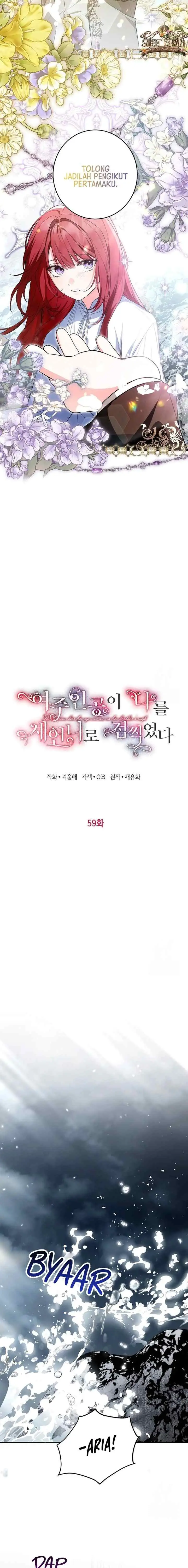 The Heroine has Her Eyes on Me as Her Brother's Wife chapter 59 halaman 5