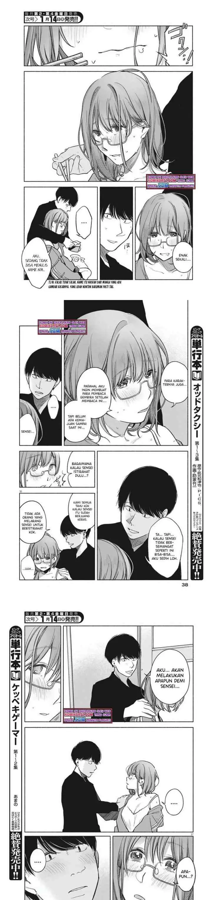 Henshuu no isshou chapter 1 halaman 12