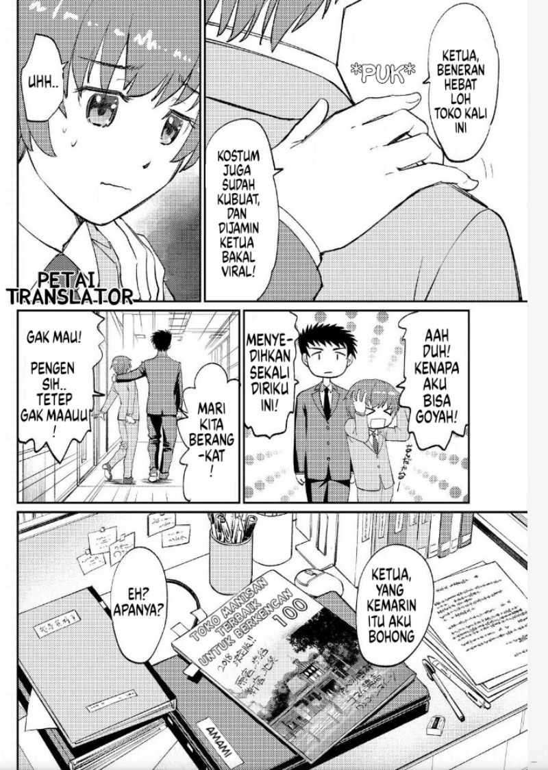 Boku No Josou To amai mono chapter 5 halaman 19
