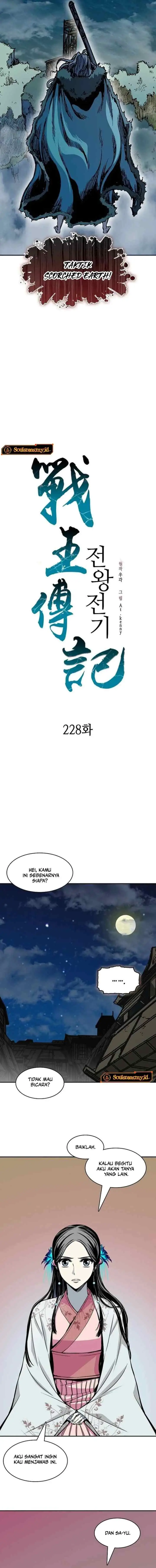 Memoir Of The King Of War chapter 228 halaman 6