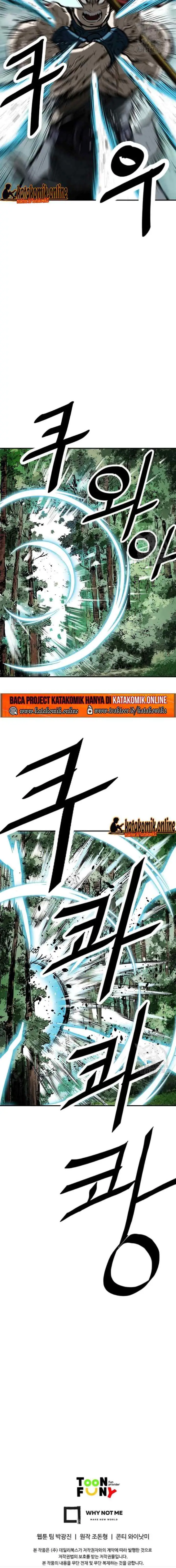 Archer Sword God : Descendants of the Archer chapter 26 halaman 17