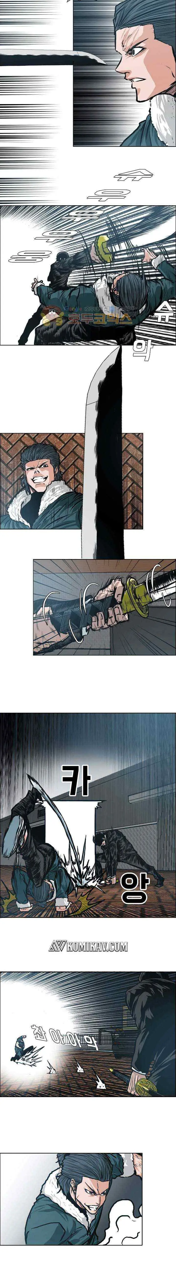 Boss in School chapter 135 halaman 8