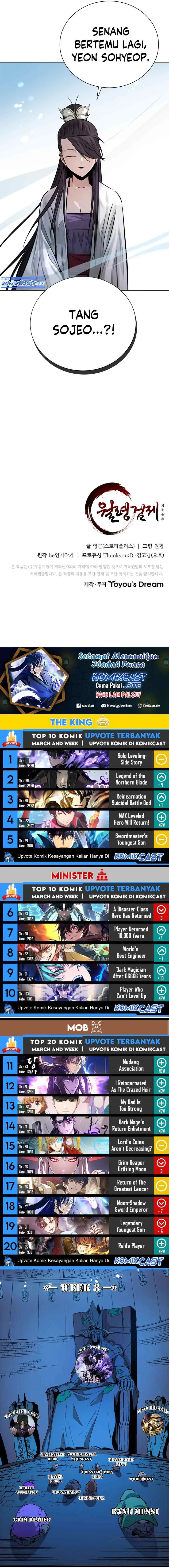 Moon-Shadow Sword Emperor chapter 30 halaman 16