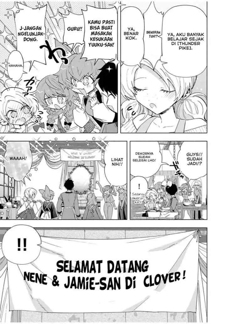 A Rank Party wo Ridatsu Shita Ore wa, Moto Oshiego Tachi to Meikyuu Shinbu wo Mezasu chapter 83 halaman 4