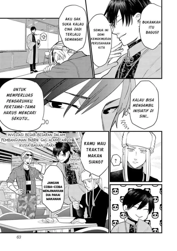 Chiseigaku Boys ~Koku ga Salaryman ni natte Hataraku Kaisha~ chapter 15 halaman 5