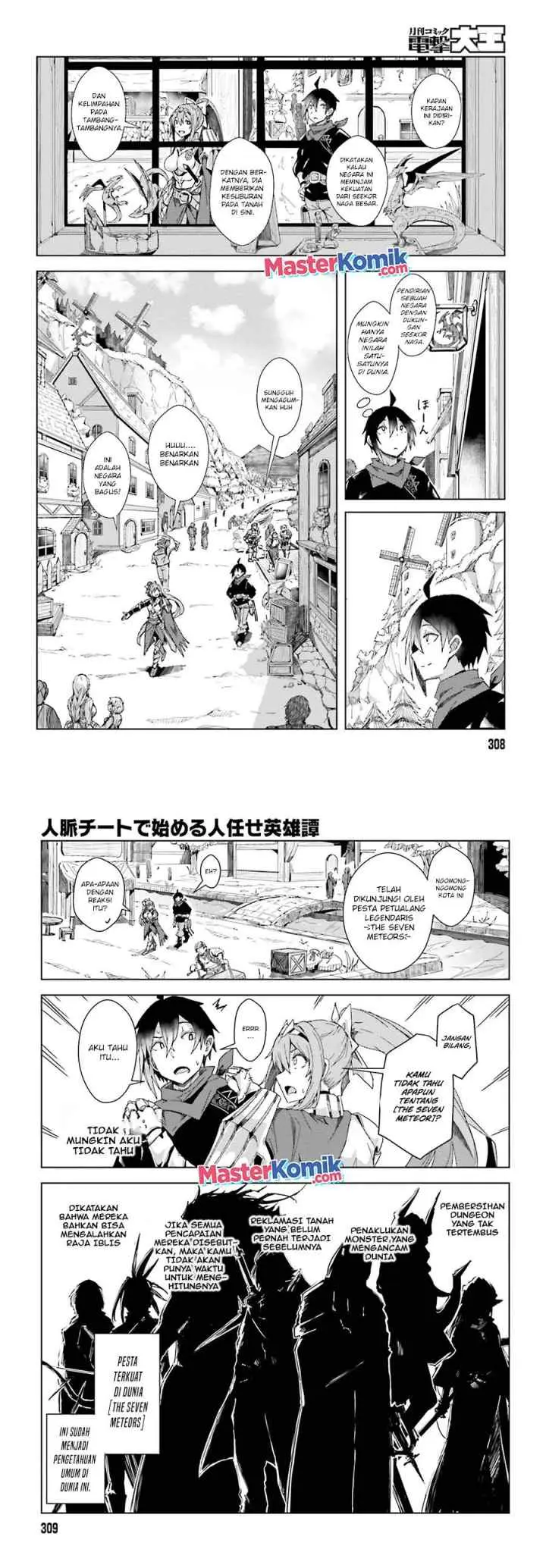 Jinmyaku Cheat de Hajimeru Hitomakase Eiyuu-tan chapter 2 halaman 9