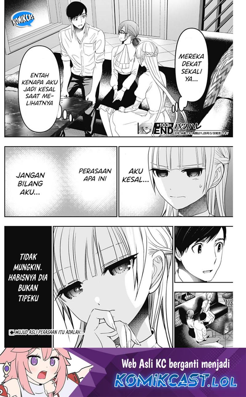 Batsu Harem chapter 103 halaman 13