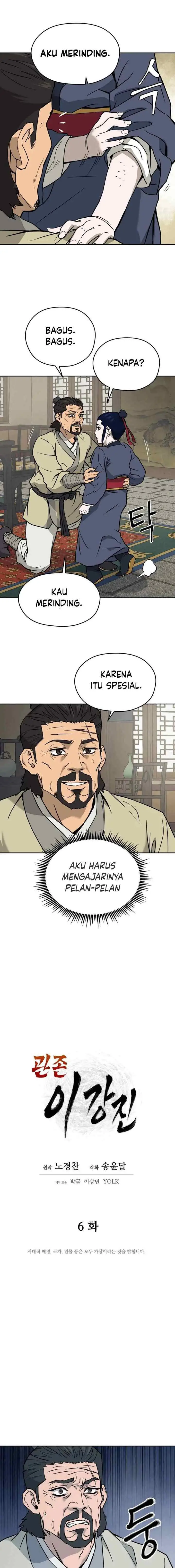 Kang Jin Lee chapter 6 halaman 4