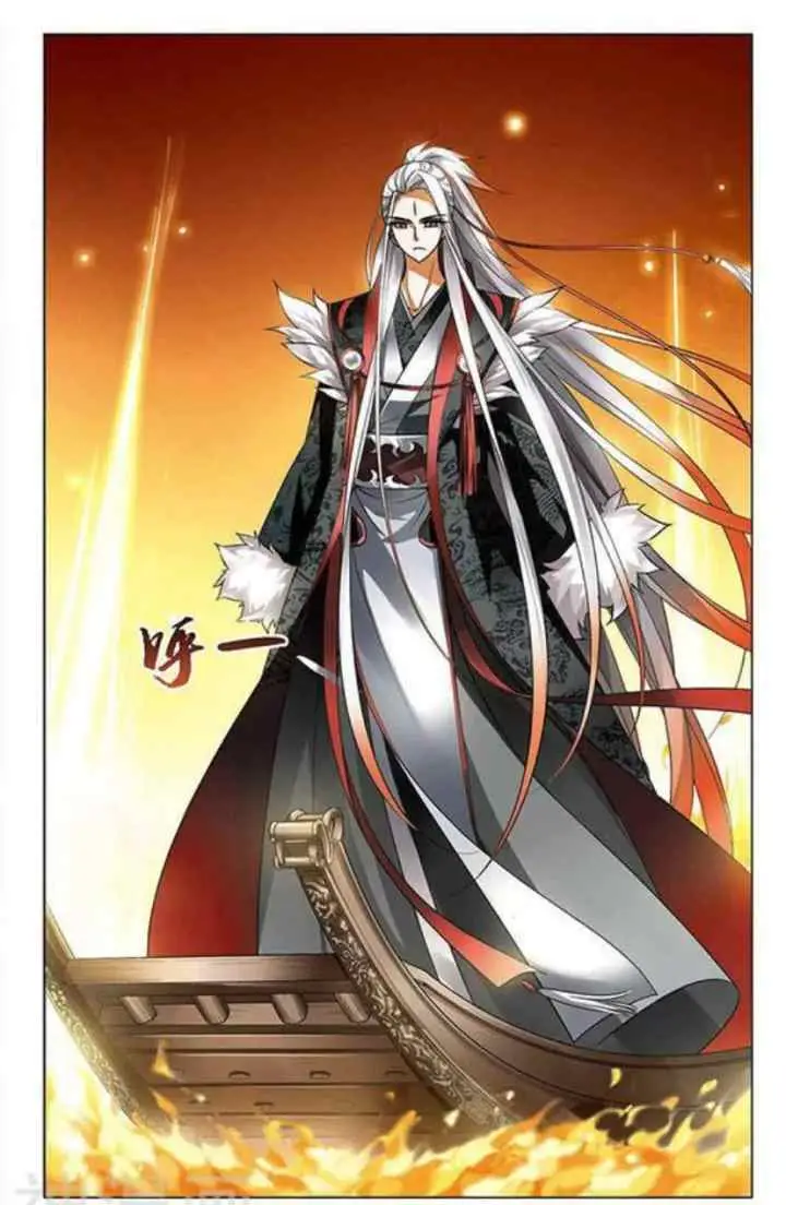 Huang Beiyue chapter 35 halaman 5