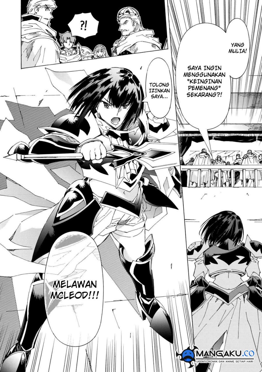 Argate Online chapter 43 halaman 33