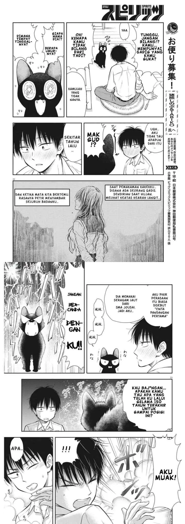 7-dai Tatarimasu no de Hayaku Kekkon shite Kudasai! chapter 1 halaman 13