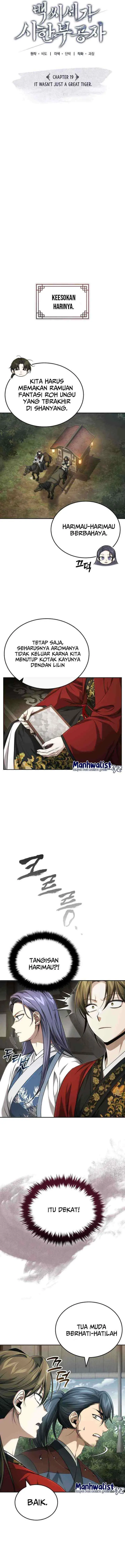 The Terminally Ill Young Master of the Baek Clan chapter 19 halaman 4