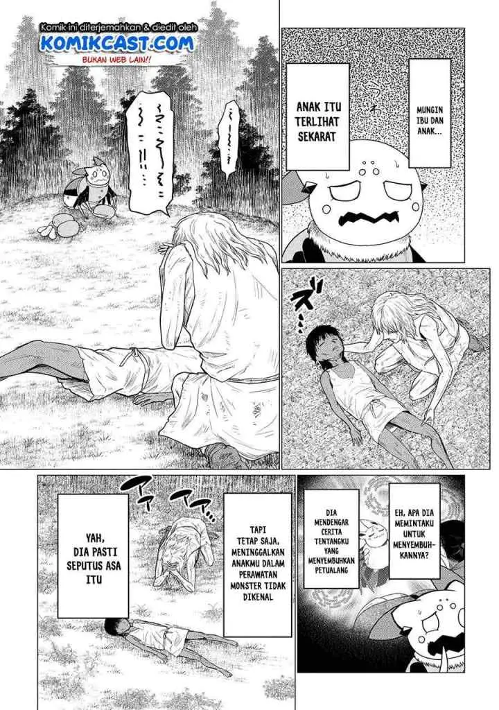 Kumo Desu ga Nani ka? Daily Life of the Four Spider Sisters chapter 50.1 halaman 11