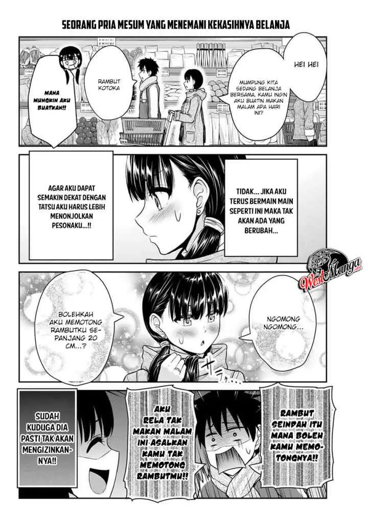 Fechippuru Bokura no Junsuina Koi chapter 25 halaman 6