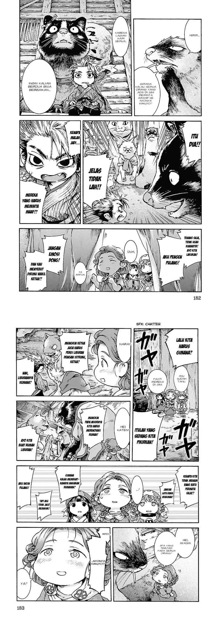 Hakumei to Mikochi chapter 34 halaman 12