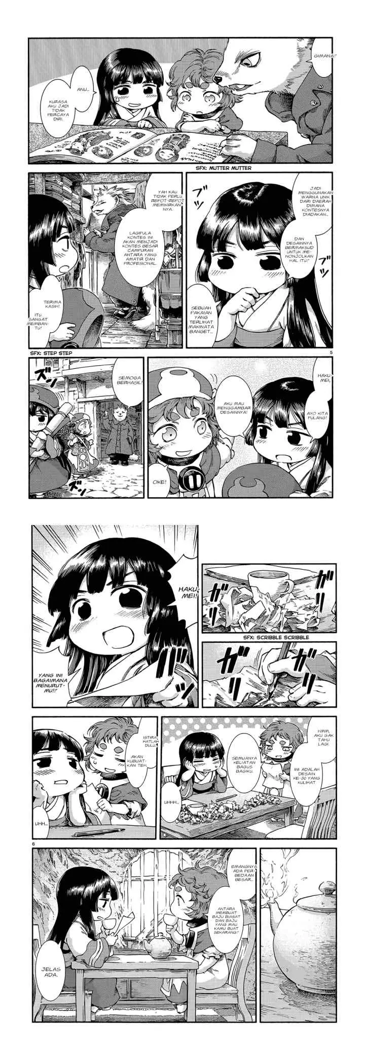 Hakumei to Mikochi chapter 43 halaman 4