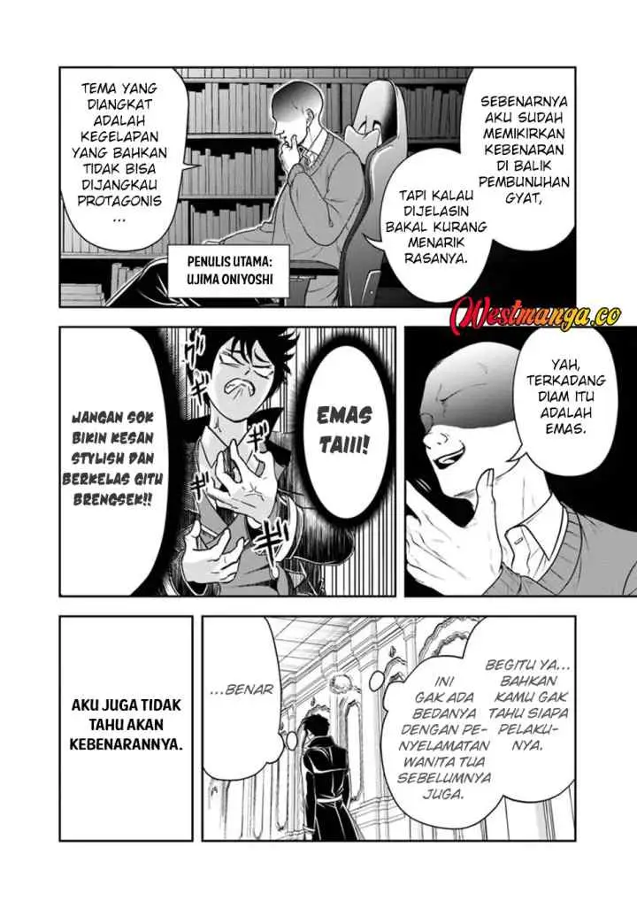 Sono Akuyaku Kizoku, Mama Heroine ga Suki Sugiru ~Shinshi na Doryoku de Saikyou to Nari Fuguu na Oshi Chara Tasukemakuru~ chapter 37 halaman 5