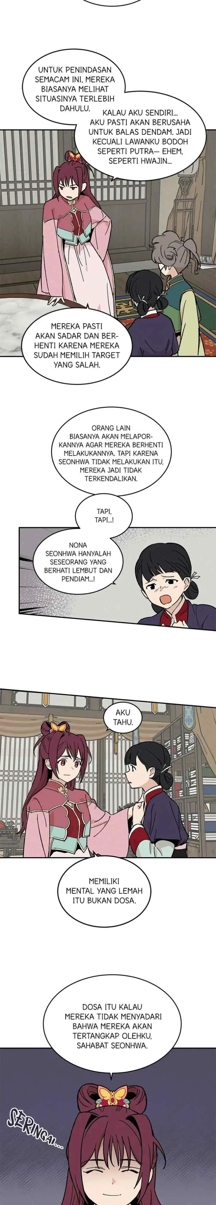 Hugung Scandal chapter 17 halaman 14