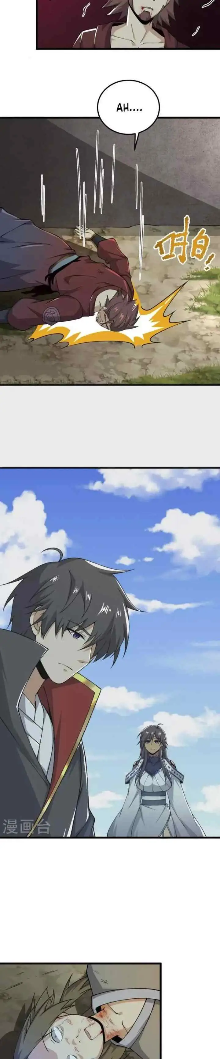Domination One Sword chapter 257 halaman 13