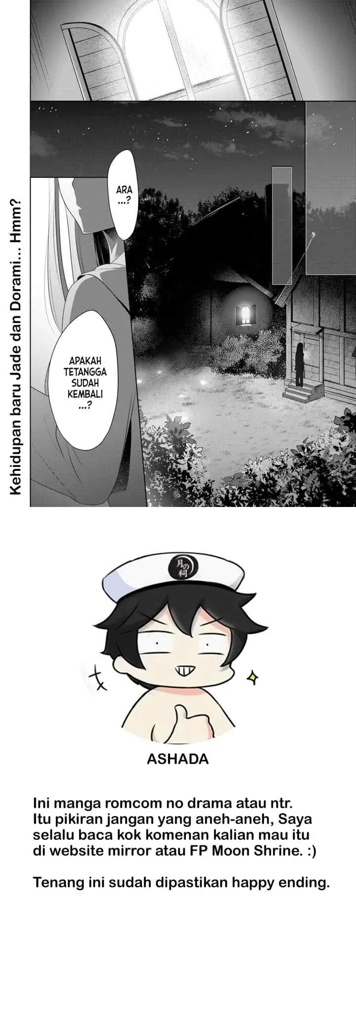 Uketsukejo ni Kokuhaku Shitakute Girudo ni Kayoitsumetara Eiyu ni Natteta chapter 2 halaman 15